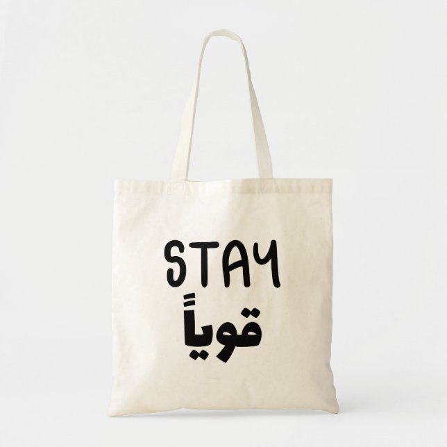 Tote Bag Stay Strong in Arabic, Funny Arabic Quotes (Devant)