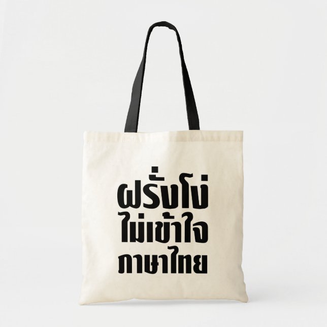 Tote Bag Stupid Farang ne comprend pas la langue thaï (Devant)