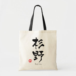 Tote Bag Sugino KANJI (caractères chinois)