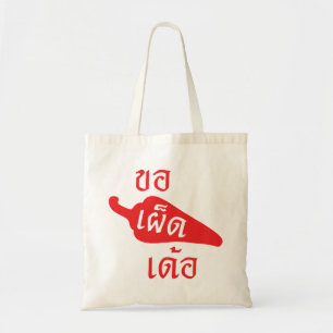 Tote Bag Svp ~ épicé Khaw Phet Dur - langue thaïlandaise