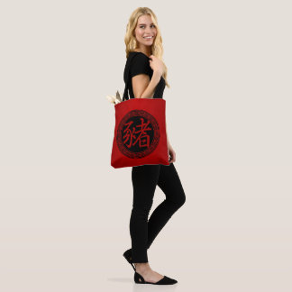 Tote Bag Symbole chinois Année du RBR de porc