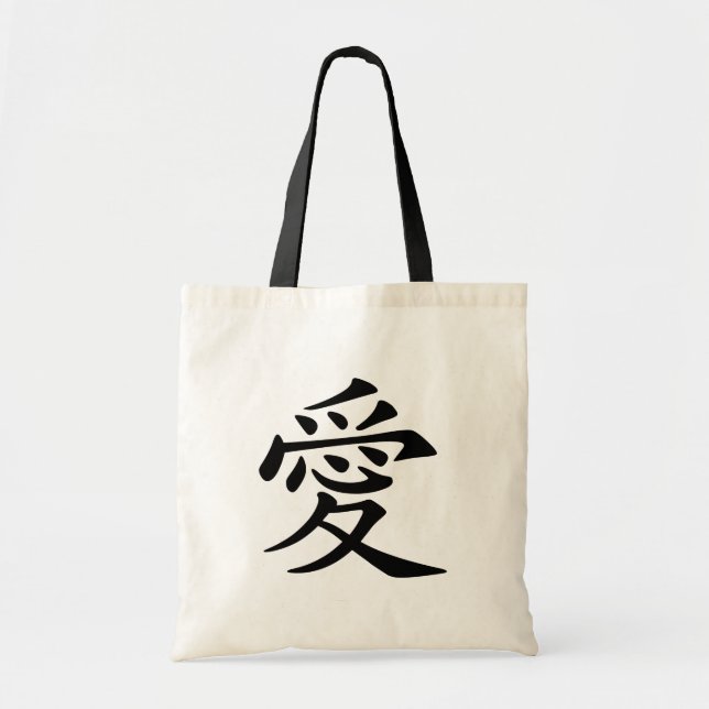 Tote Bag Symbole d'amour chinois (Devant)