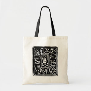 Tote Bag Symbole islamique