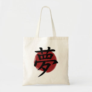 Tote Bag Symbole Kanji de rêve Calligraphie japonaise