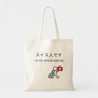 Tote Bag T-Shirt de voyage au Japon - Suisse