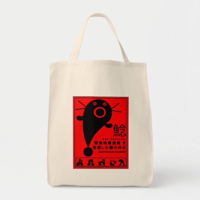 Tote Bag T-Shirt japonais sur la mythologie du séisme (Devant)