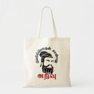 Tote Bag Tamil Thiruvallur Thirukural Poem Mei Porul Tamil