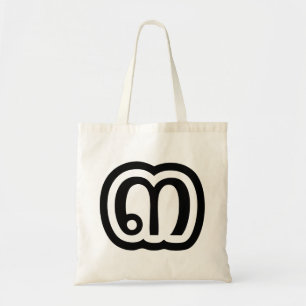 Tote Bag Thaïlande Numéro 3 / Trois / ๓ (Sam) Script thaïla