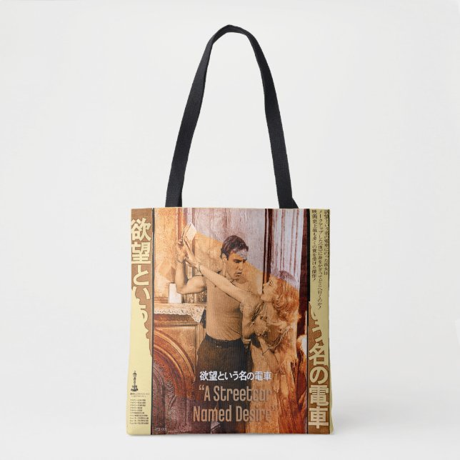 Tote Bag The Worlds of Blanche DuBois (Devant)