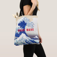 ukiyoe - Hokusai : No.21 Grande vague -