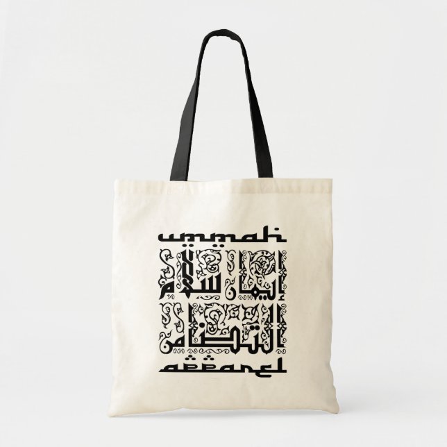 Tote Bag Ummah Apparel Foi Paix Solidarité (Devant)