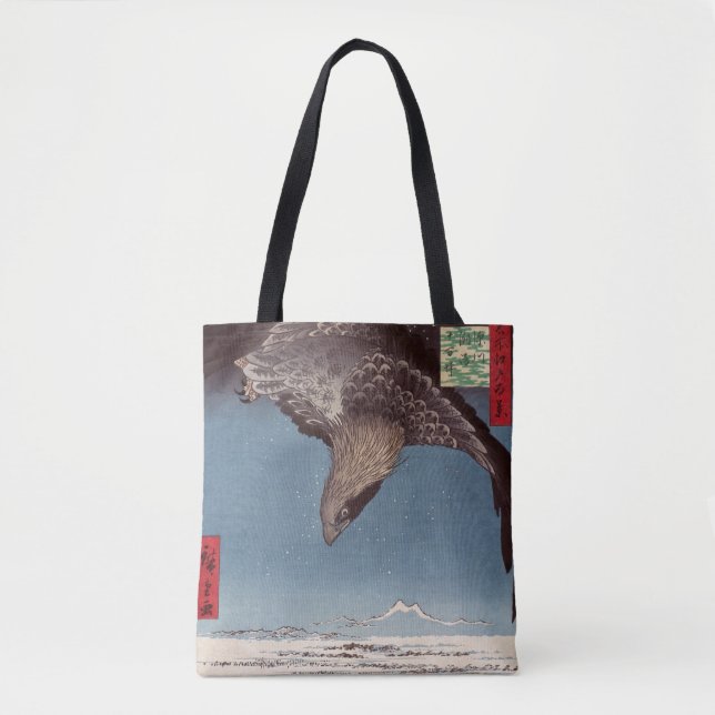 Tote Bag Utagawa Hiroshige - Fukagawa Susaki et Jumantsubo (Devant)