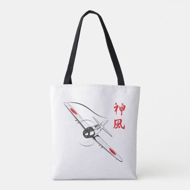 Tote Bag Vent Divin (Dos)