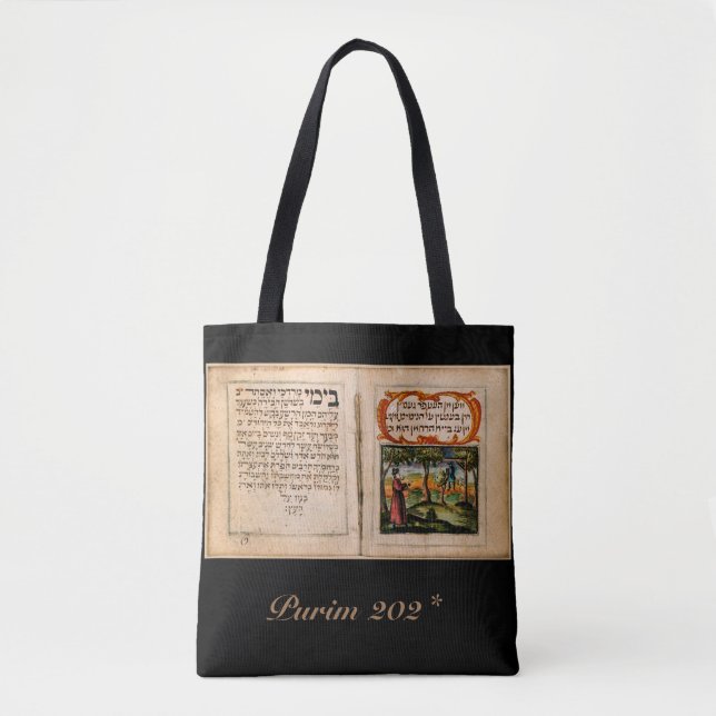 Tote Bag Vintage Happy Purim (Devant)