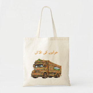 Tote Bag Vintage Pakistani Truck Art Urdu