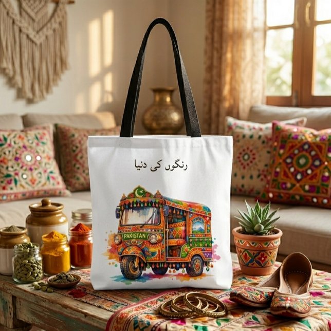 Tote Bag Vintage Watercolor Desi Pakistani Rikshaw Art Urdu (Créateur téléchargé)