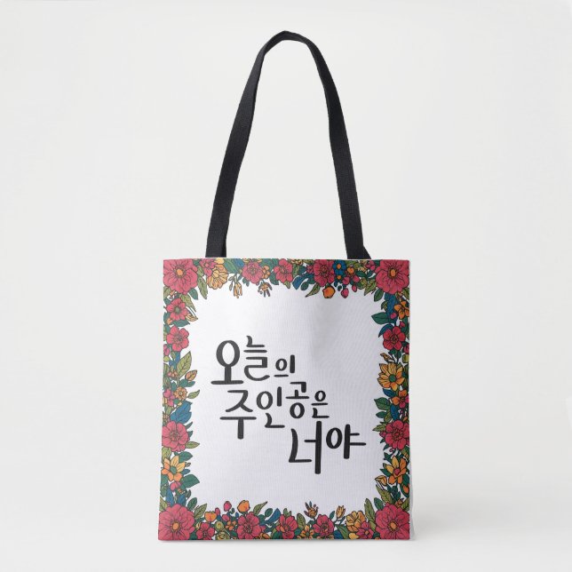 Tote Bag Vous êtes la vedette aujourd'hui (Devant)
