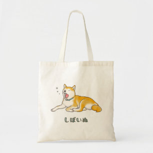 Tote Bag Yawning Shiba Inu Pixelart (version en japonais)