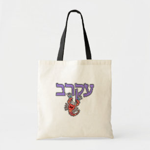 Tote Bag Zodiaque hébreu Fourre-tout - Scorpion