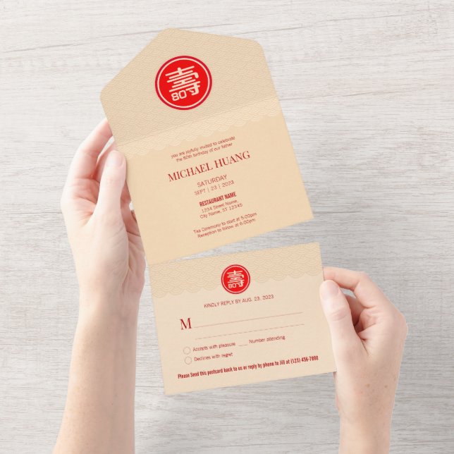 Tout En Un Invitation d'anniversaire pour une Longue Vie Chin (Déchirure)