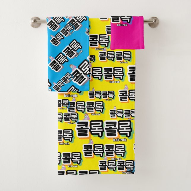 Toux de différents sons : "콜 록 록 콜" (kollok kollok (En situation)