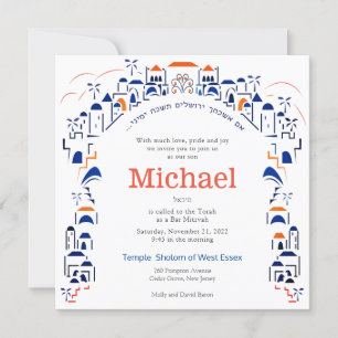 Tradition à Jérusalem Invitation Mitzvah Orange