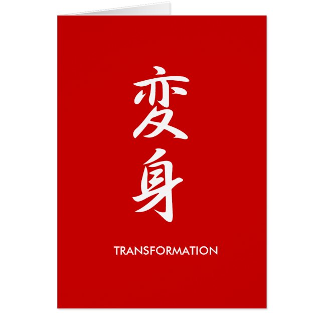 Transformation - Henshin (Devant)