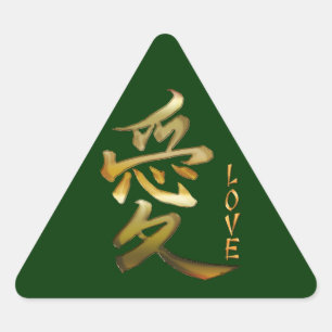 Triangulaire Symbole japonais KANJI pour Love Sticker Series