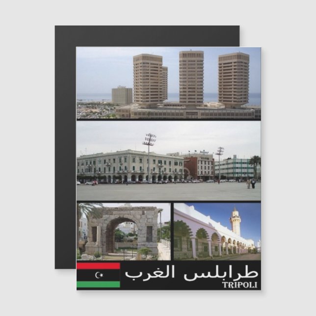 Tripoli - Mosaic - Libye - (Devant / Derrière)