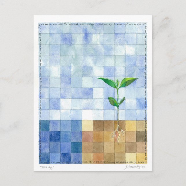 Troisième carte postale du jour (7 jours de (Devant)