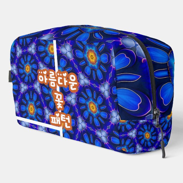 Trousse De Toilette Motif Fleurs bleues Abstraites (Coin droit)