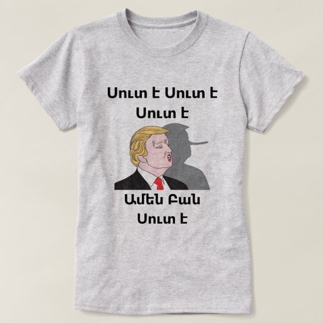 Trump T-Shirt (Design devant)