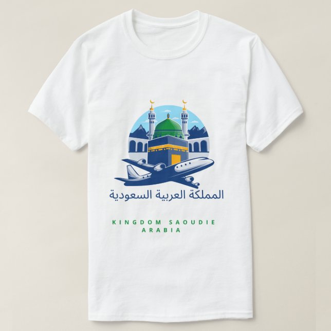 Tshirt pour hommes ROYAUME SAOUDIE arabie (Design devant)