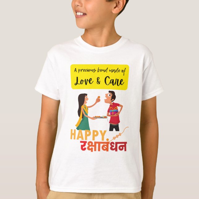 Tshirt Raksha Bandhan pour frère et soeur (Devant)