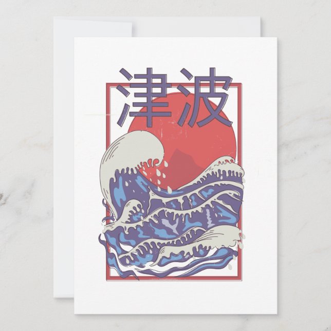 Tsunami (Devant)
