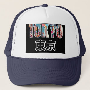 tupi casquette casquette
