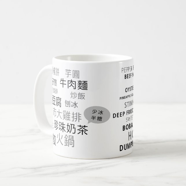 TW-Anglais+Mandarin Coffee Mug (Devant gauche)