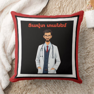 Tzavut Danem (Ցավտ տանեմ) Coussin de jet