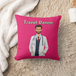 Tzavut Danem Coussin de jet