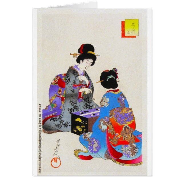Ukio japonais oriental frais d'art de geisha du (Devant)