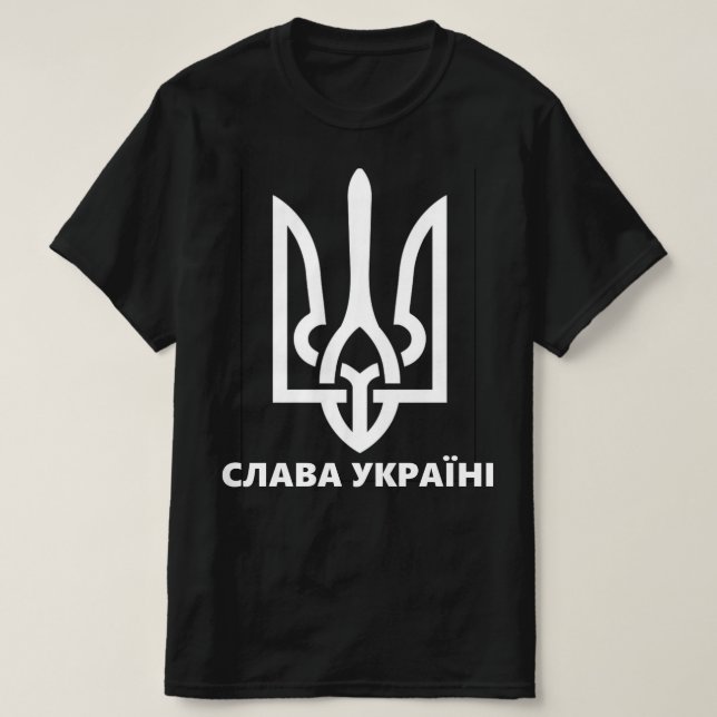 Ukraine Gloire С Л А В А У К Р  de  T-shirt (Design devant)