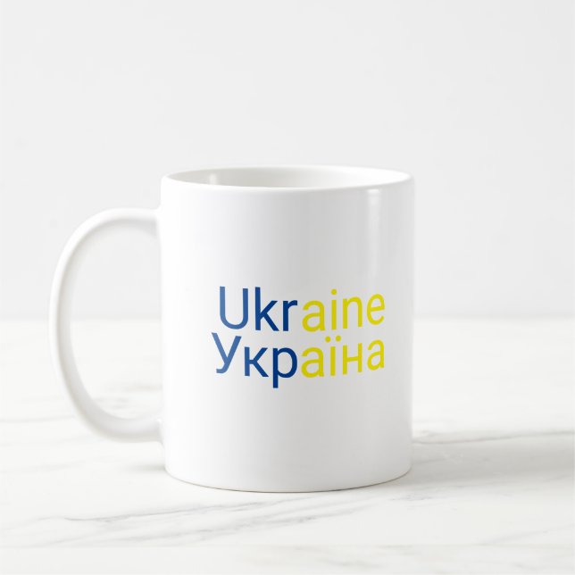 Ukraine Mug avec l'orthographe ukrainienne (Gauche)