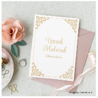 Umrah Mubarak Barre Baroque en Or Blanc Carte de V