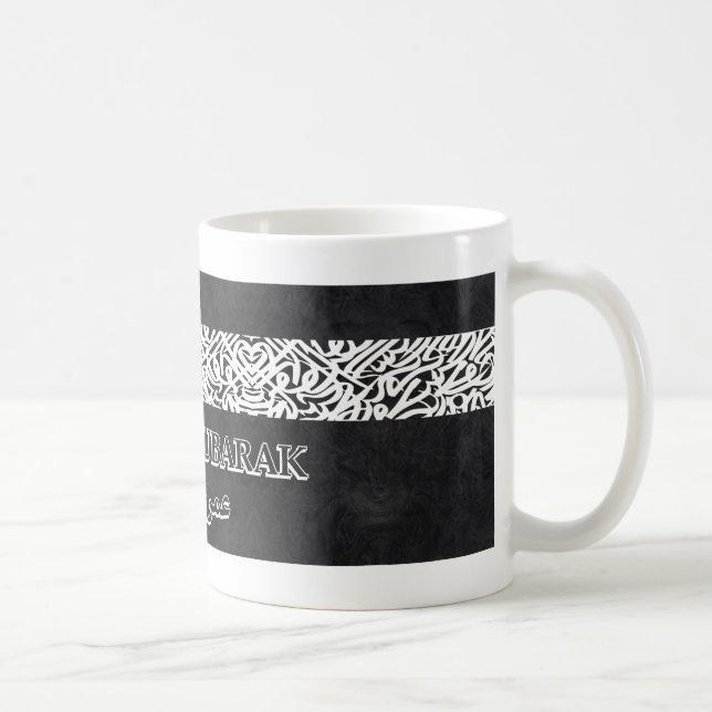 Umrah Mubarak Mug - Cadeau Perfect Keepsaké (Droite)