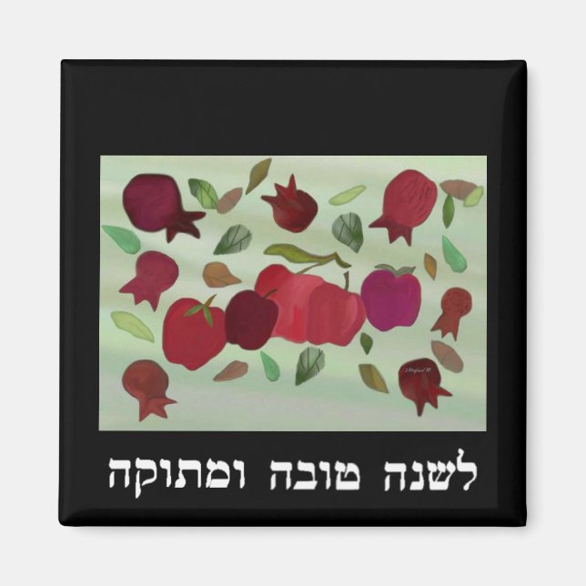 Un aimant de l'année douce (Devant)