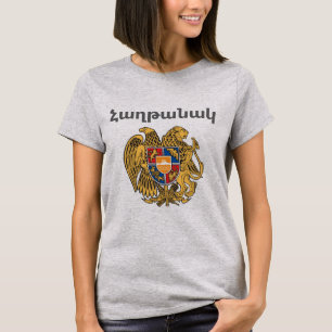 Un Arménien dit T-shirt