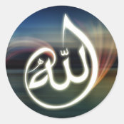 Sticker Rond Une Belle Calligraphie Islamique Noir Allah Orange Zazzle Fr