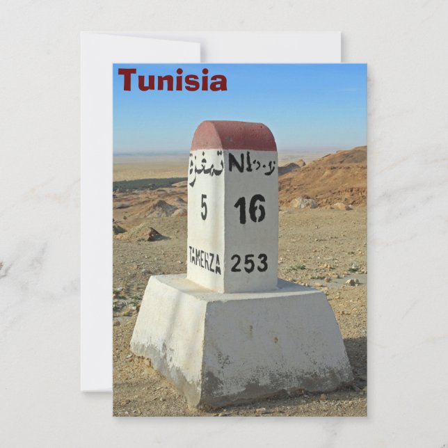 Un jalon pour le Sahara, la carte Tunisie (Devant)