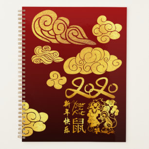 Un nuage Rat coupé en papier chinois Nouvel An 202