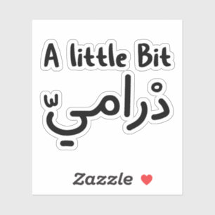 Un Petit Peu Dramatique Drôle Sticker Arabe